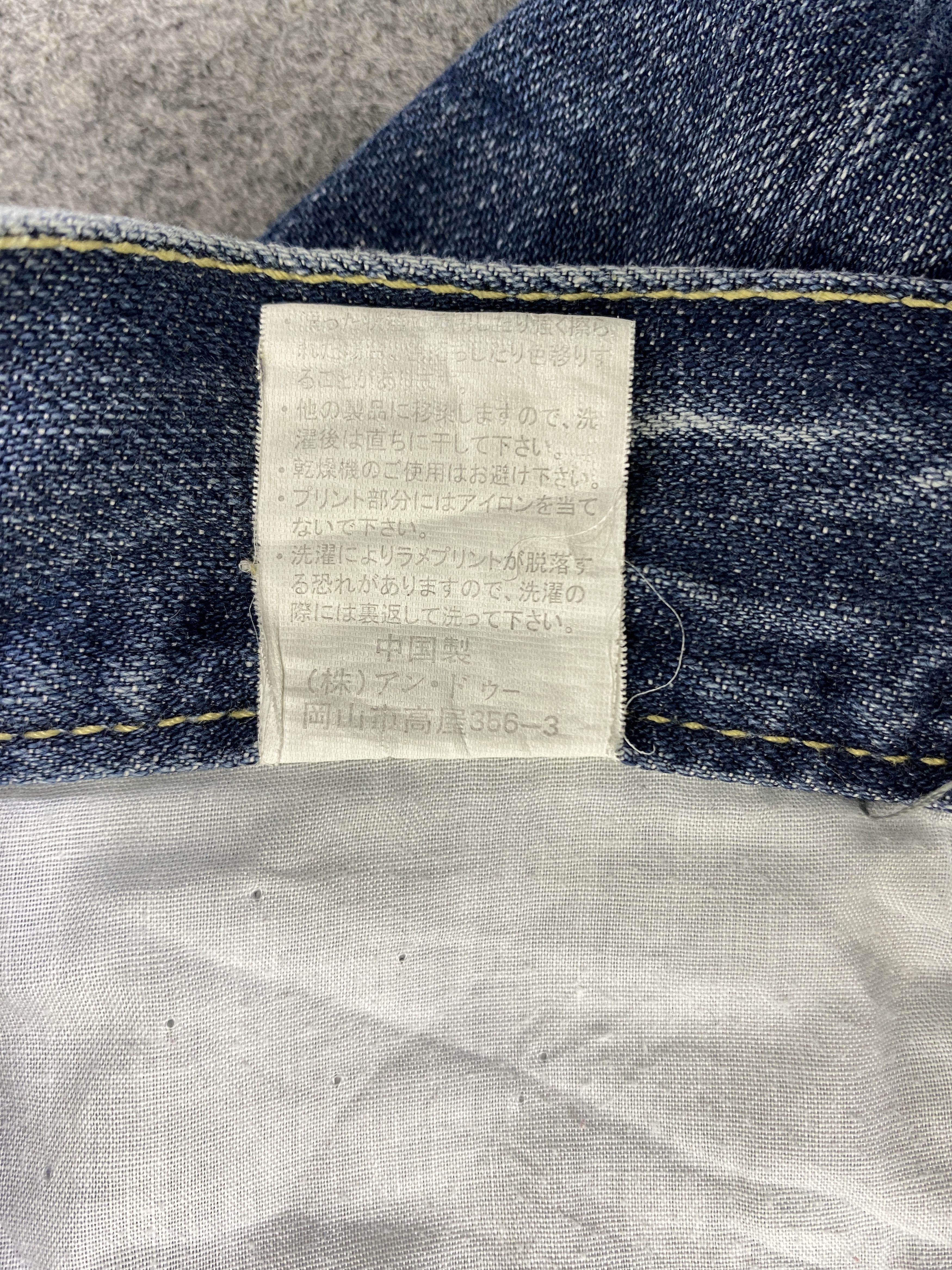 Hysteric Glamour Vintage Oririn HYSTERIC STYLE Jeans 34x29.5 Denim - JN3256 Size US 34 / EU 50 - 10 Thumbnail