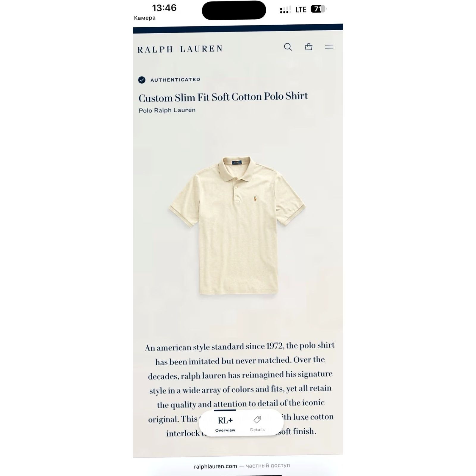 Ralph Lauren 🇺🇸 Polo Ralph Lauren Custom Slim Fit Shirt Rare Retro XL Size US XL / EU 56 / 4 - 5 Thumbnail