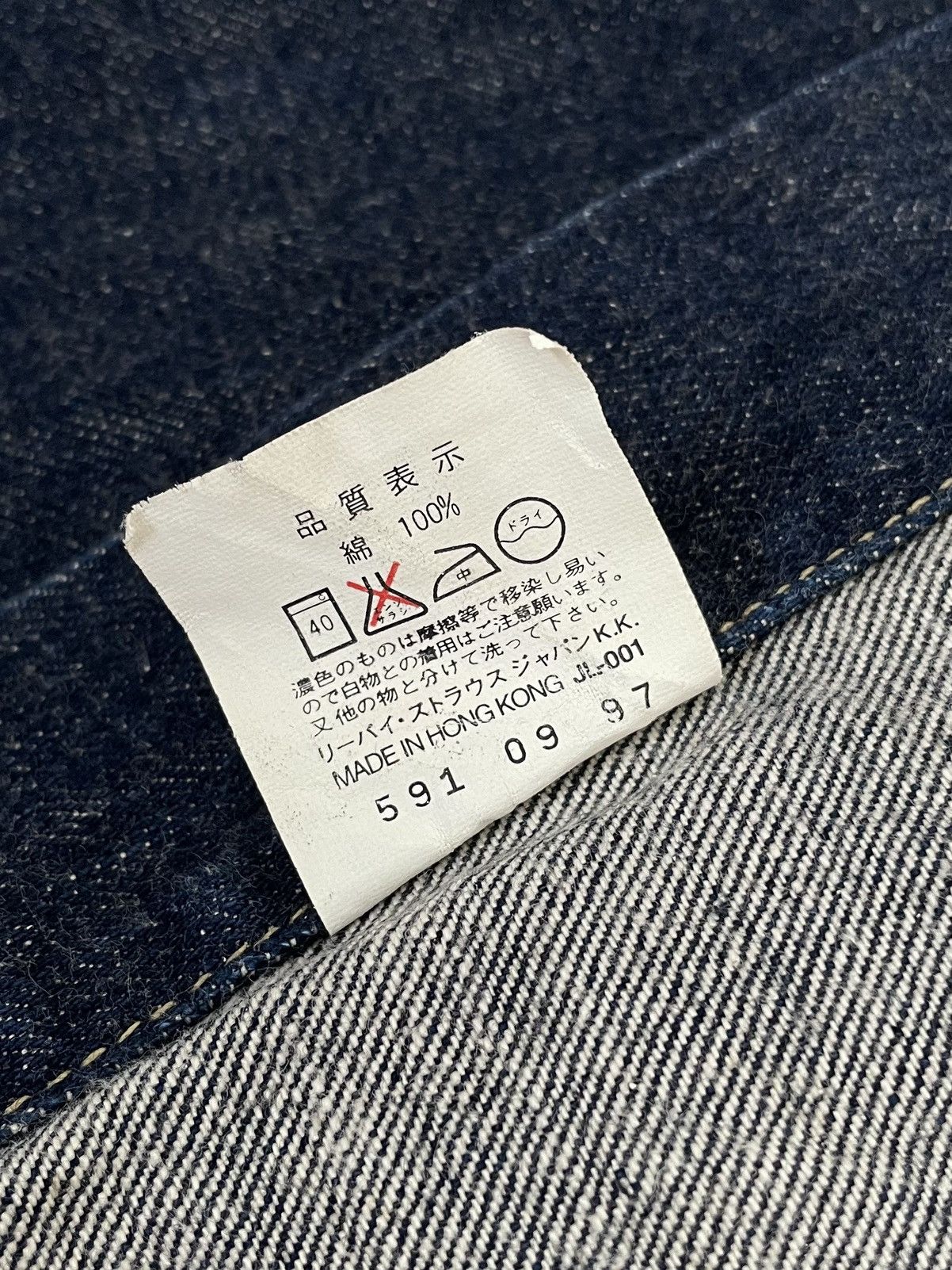 Levi's Vtg 90s Japan Levi’s Lot 557 Type-lll Trucker Denim Jacket Size US M / EU 48-50 / 2 - 15 Thumbnail