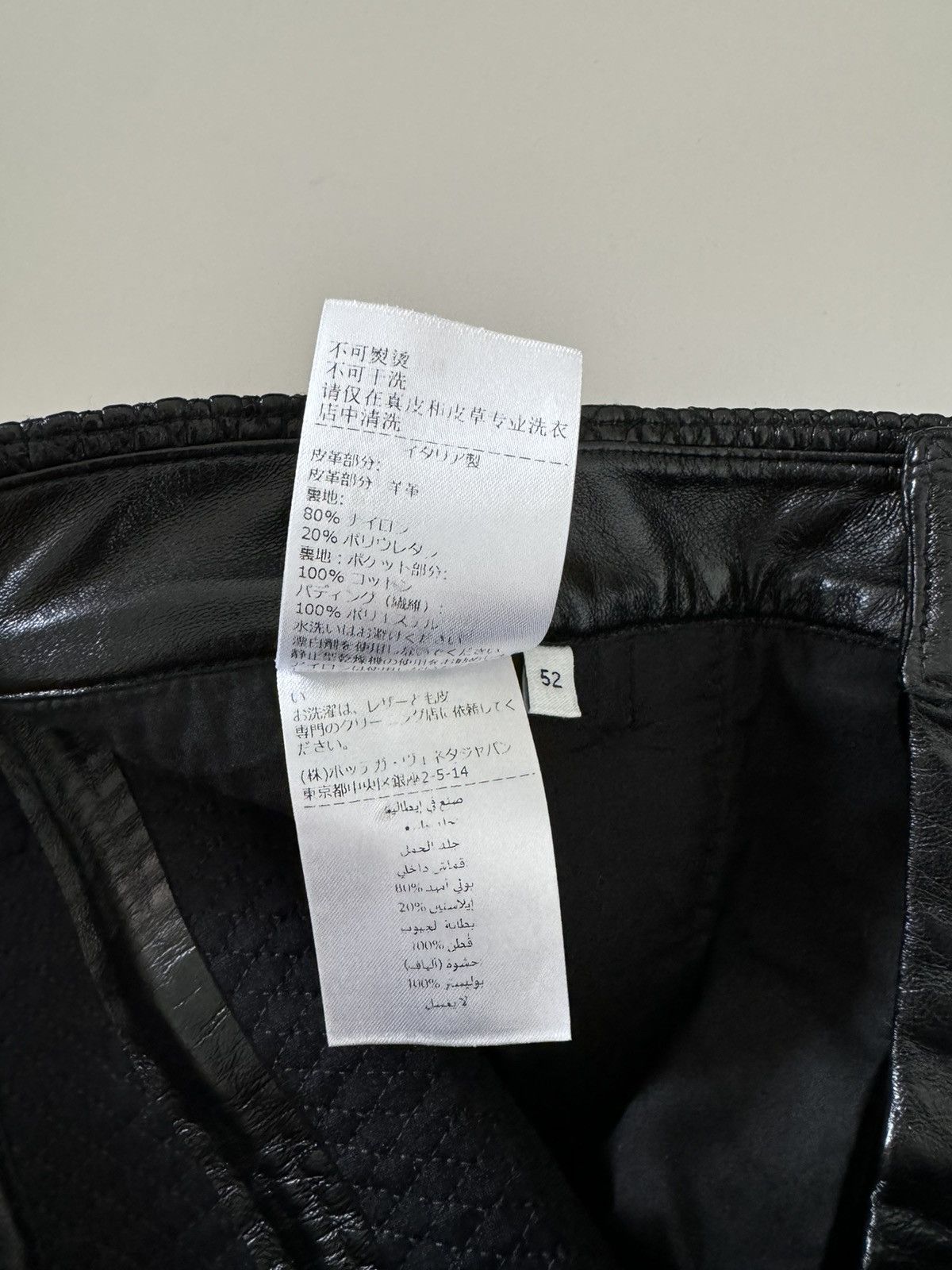 Bottega Veneta Bottega Veneta Intrecciato Leather Pants Size US 36 / EU 52 - 12 Thumbnail