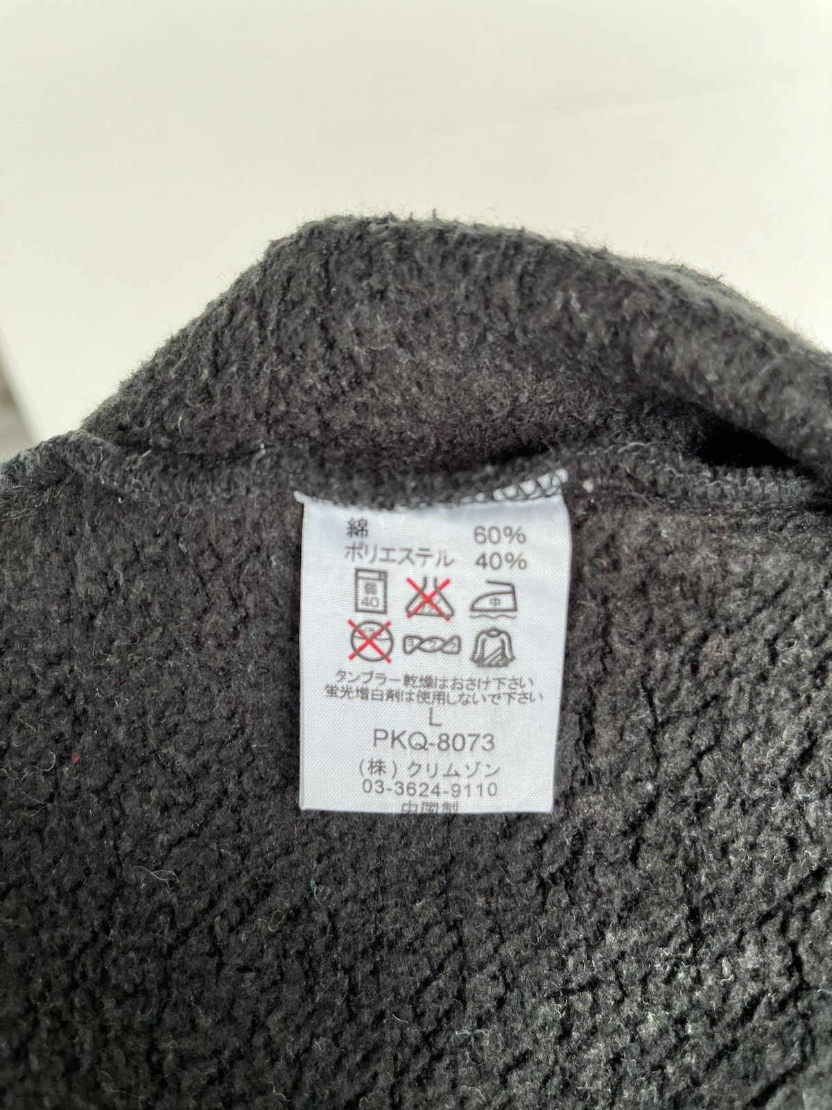 Vintage Vintage Piko Surf Sweatshirt Size US L / EU 52-54 / 3 - 7 Thumbnail