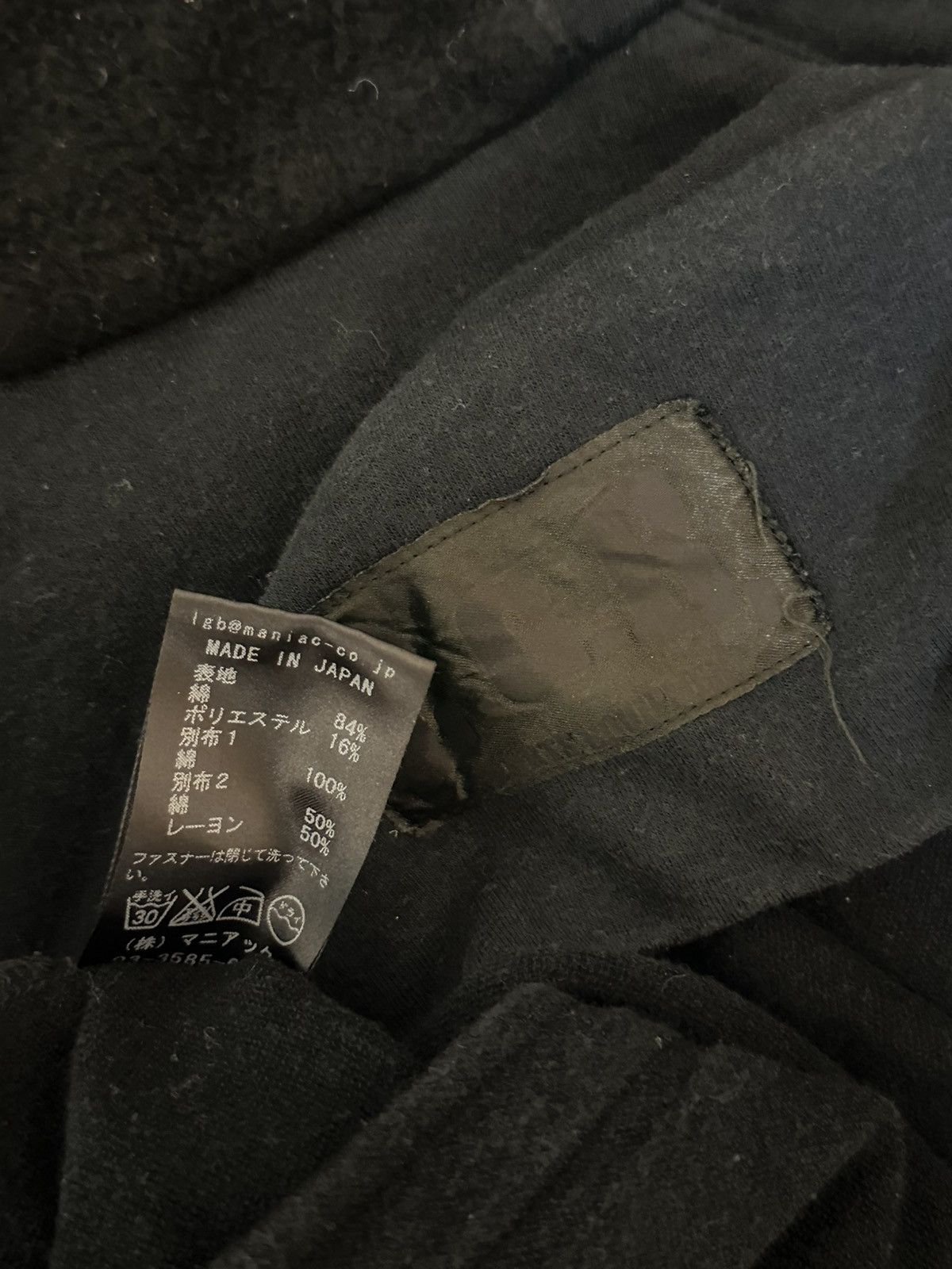 Le Grande Bleu (L.G.B.) L.G.B boxer parka size2 Size US M / EU 48-50 / 2 - 3 Thumbnail