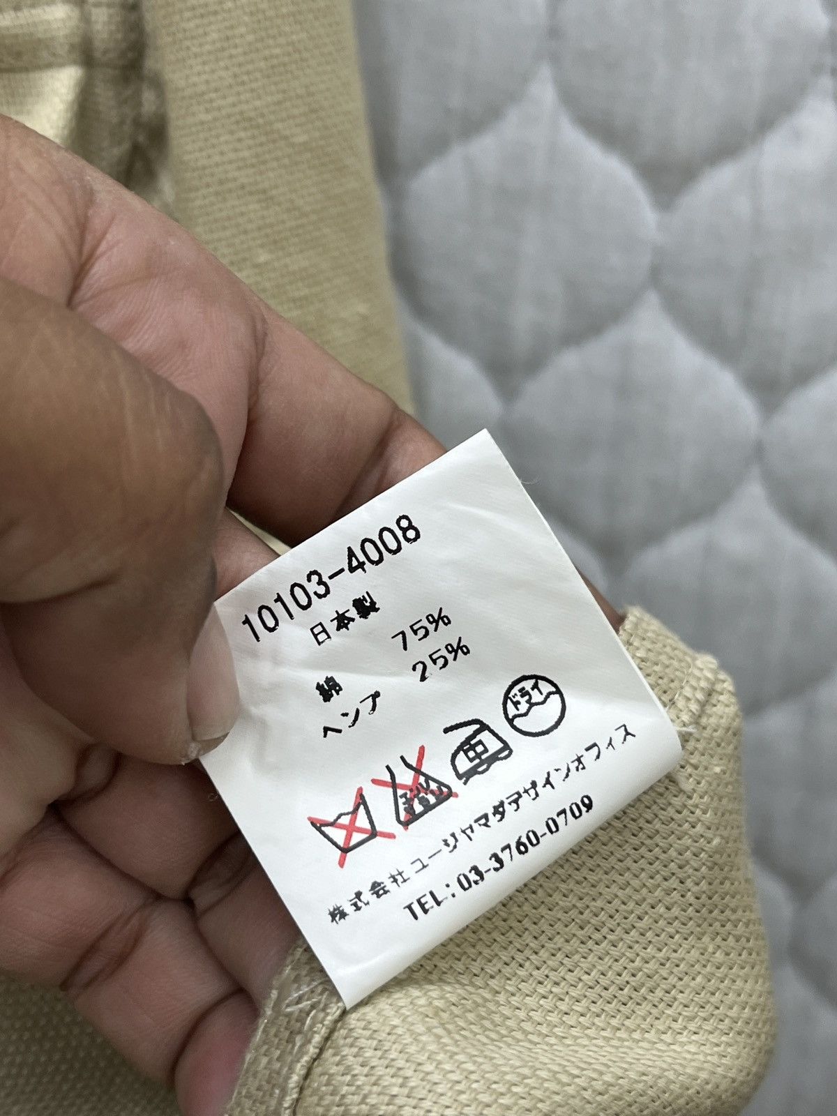 Yuji Yamada 🔥🔥🔥ARCHIVE JAPANESE DESIGNER YUJI YAMADA JACKET Size M / US 6-8 / IT 42-44 - 11 Thumbnail
