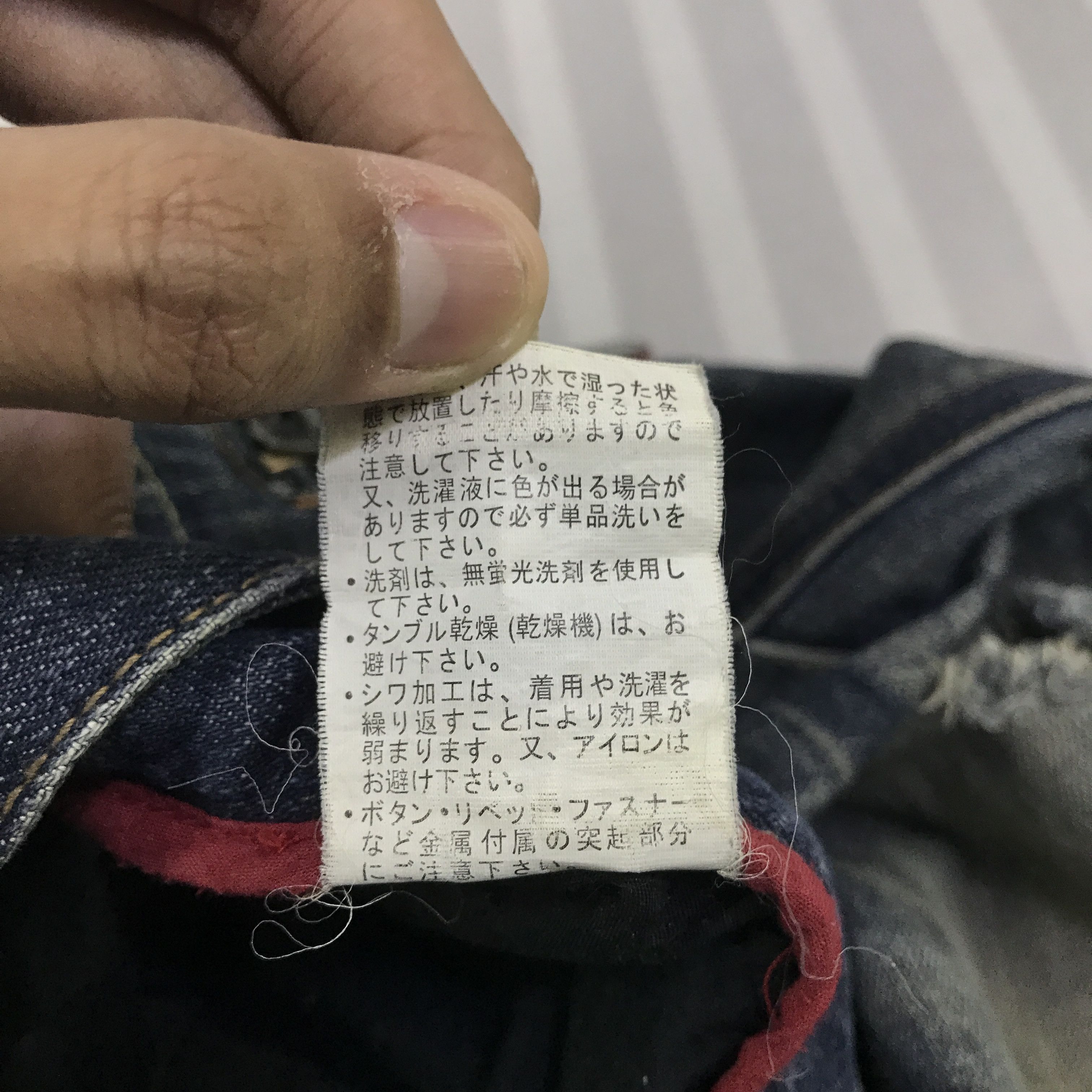 Japanese Brand Vintage Urban Craft Distressed Jeans pants K129B15 Size US 32 / EU 48 - 18 Thumbnail