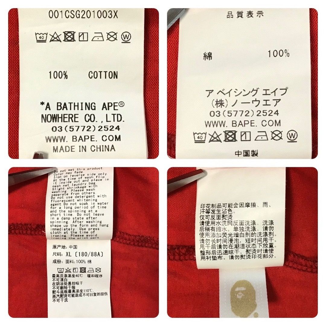Bape BAPE Red camo college logo T-shirt a bathing ape Size US XL / EU 56 / 4 - 6 Thumbnail