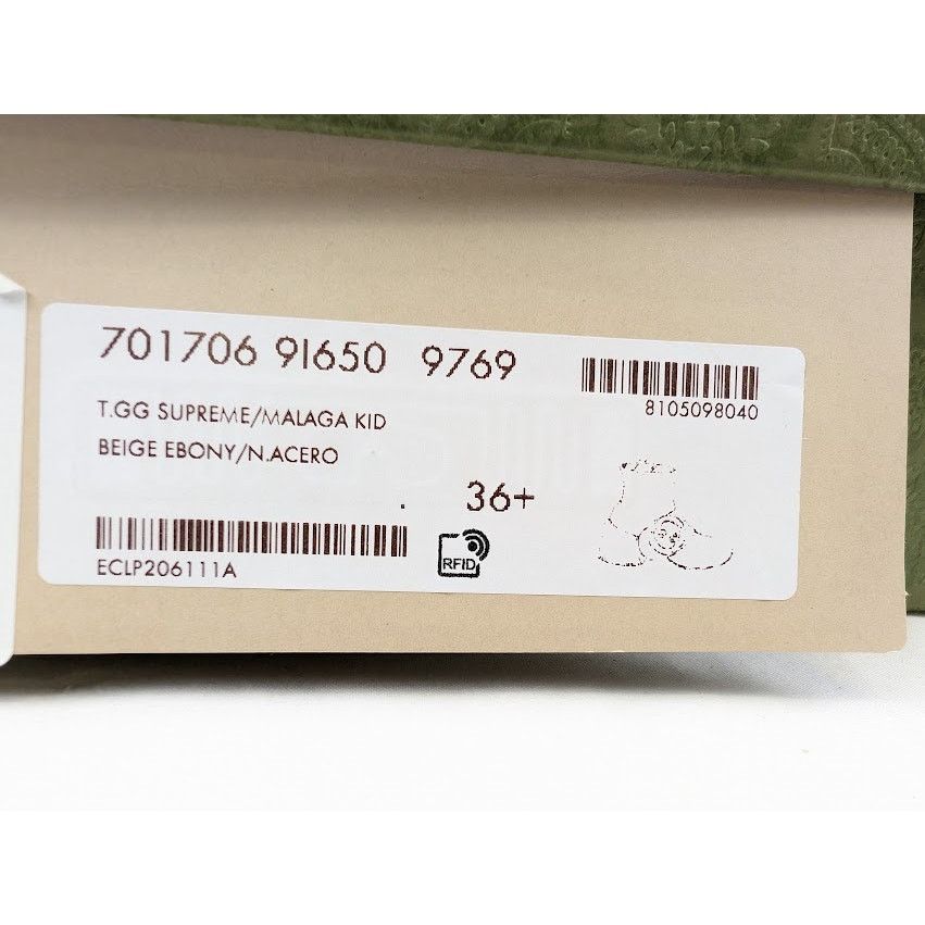 Gucci o1rshd1 T GG Supreme Malaga Kid Boots in Beige Ebony/N.Acero Size US 6.5 / IT 36.5 - 24 Thumbnail