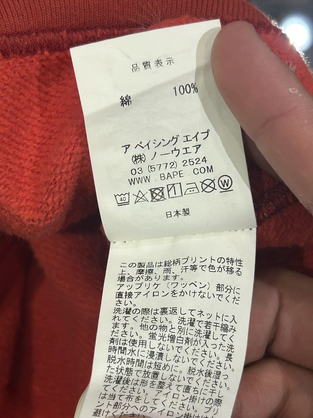 Bape Bape Red camo Shark hoodie Size US L / EU 52-54 / 3 - 12 Thumbnail