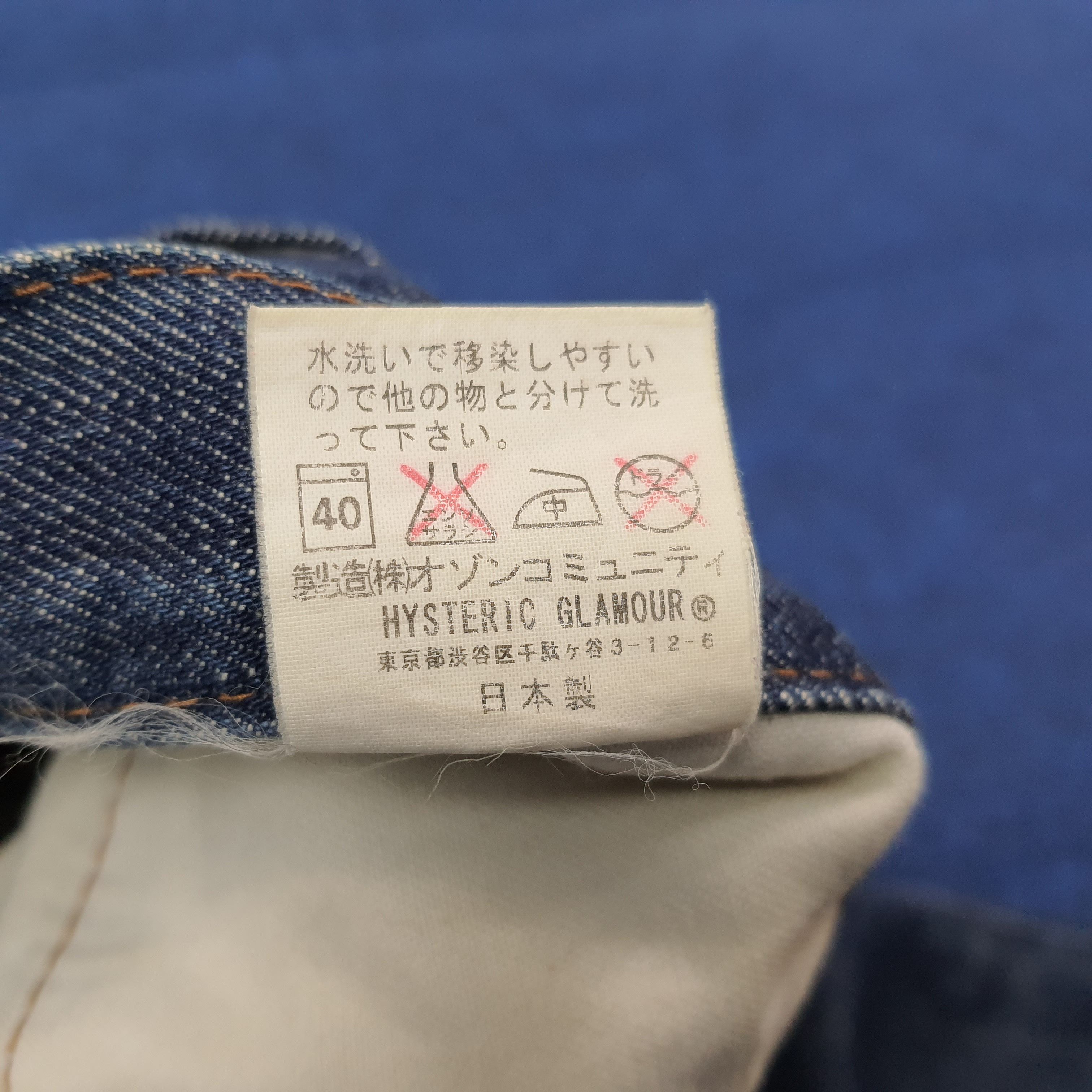 Hysteric Glamour Vintage Hysterics Japan Brand Boot Cut Jeans C265N20 Size 28" / US 6 / IT 42 - 9 Thumbnail