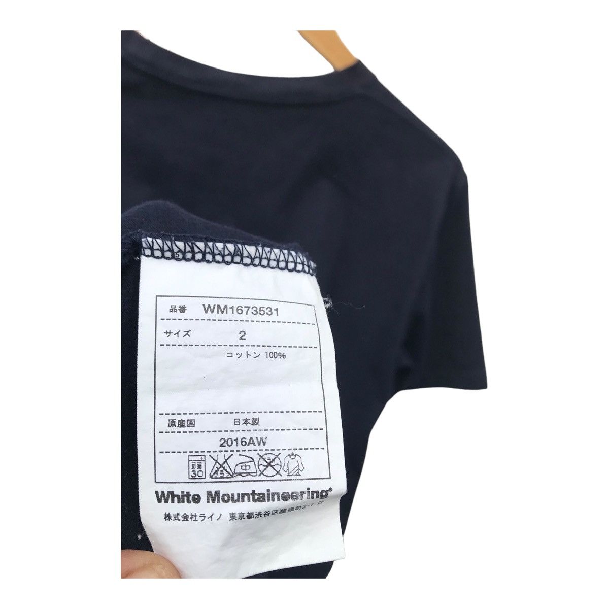 White Mountaineering White Mountaineering Faded Pocket Tee Size US M / EU 48-50 / 2 - 13 Thumbnail