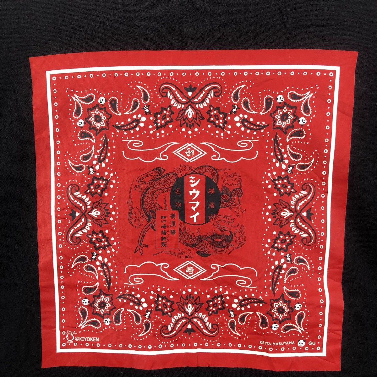 Nude: Masahiko Maruyama KEITA MARUYAMA X GU Japan Kiyoken Market Dragon T-Shirt Size US L / EU 52-54 / 3 - 5 Thumbnail