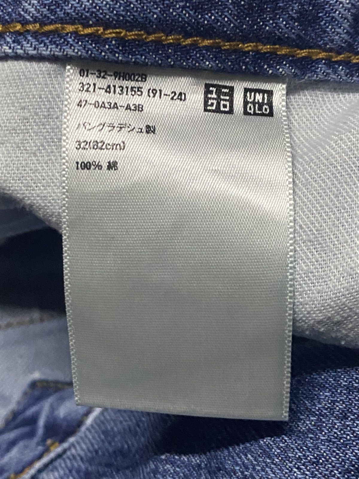 Uniqlo Vintage Japanese Brand Uniqlo Blue Wash Straight loose Jeans Size US 33 - 14 Thumbnail