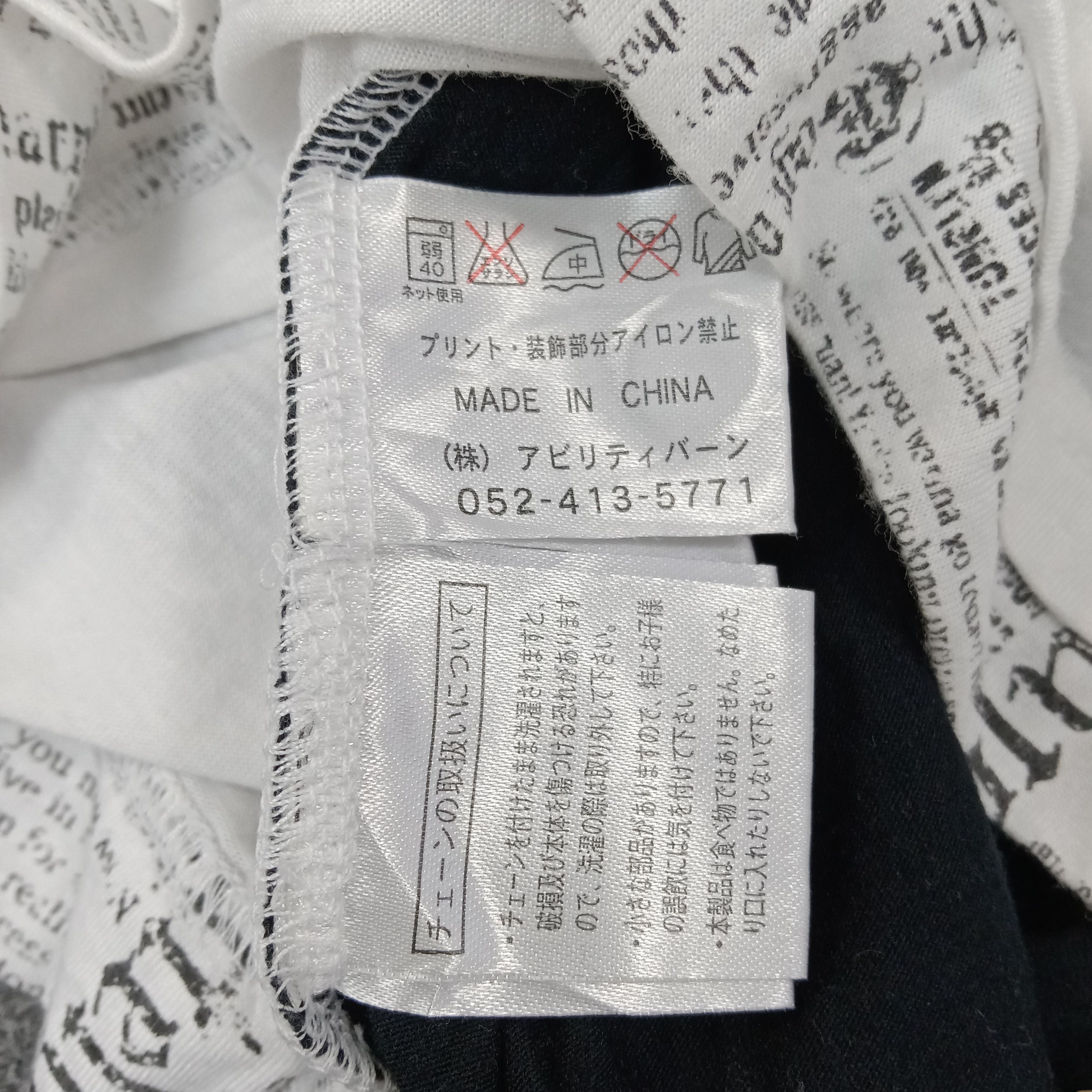 If Six Was Nine Dope.H Uncommon Japanese Grunge Style Tshirt C223N51 Size XS / US 0-2 / IT 36-38 - 10 Thumbnail