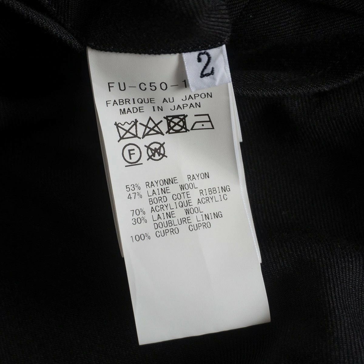Yohji Yamamoto Yohji Yamamoto REGULATION23AW Military Long Coat Size US M / EU 48-50 / 2 - 8 Thumbnail