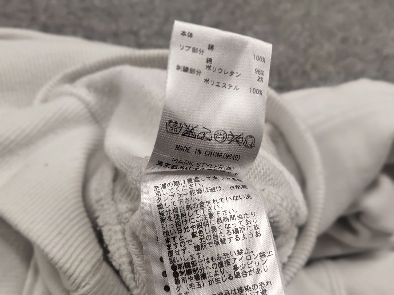 Japanese Brand Jouetie Japan Design x Thrasher logo white distressed Hoodie Size US M / EU 48-50 / 2 - 14 Thumbnail