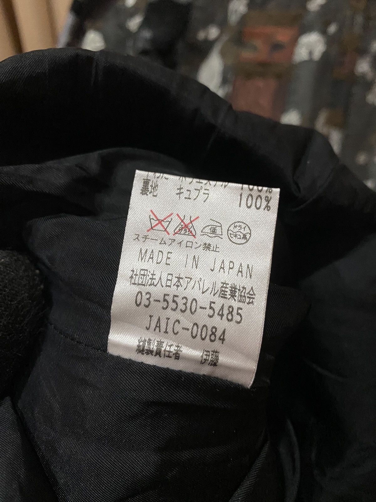 Japanese Brand Trois Onze Cinq Patchwork Velvet-Collared Jacket - Unique Size L / US 10 / IT 46 - 6 Thumbnail
