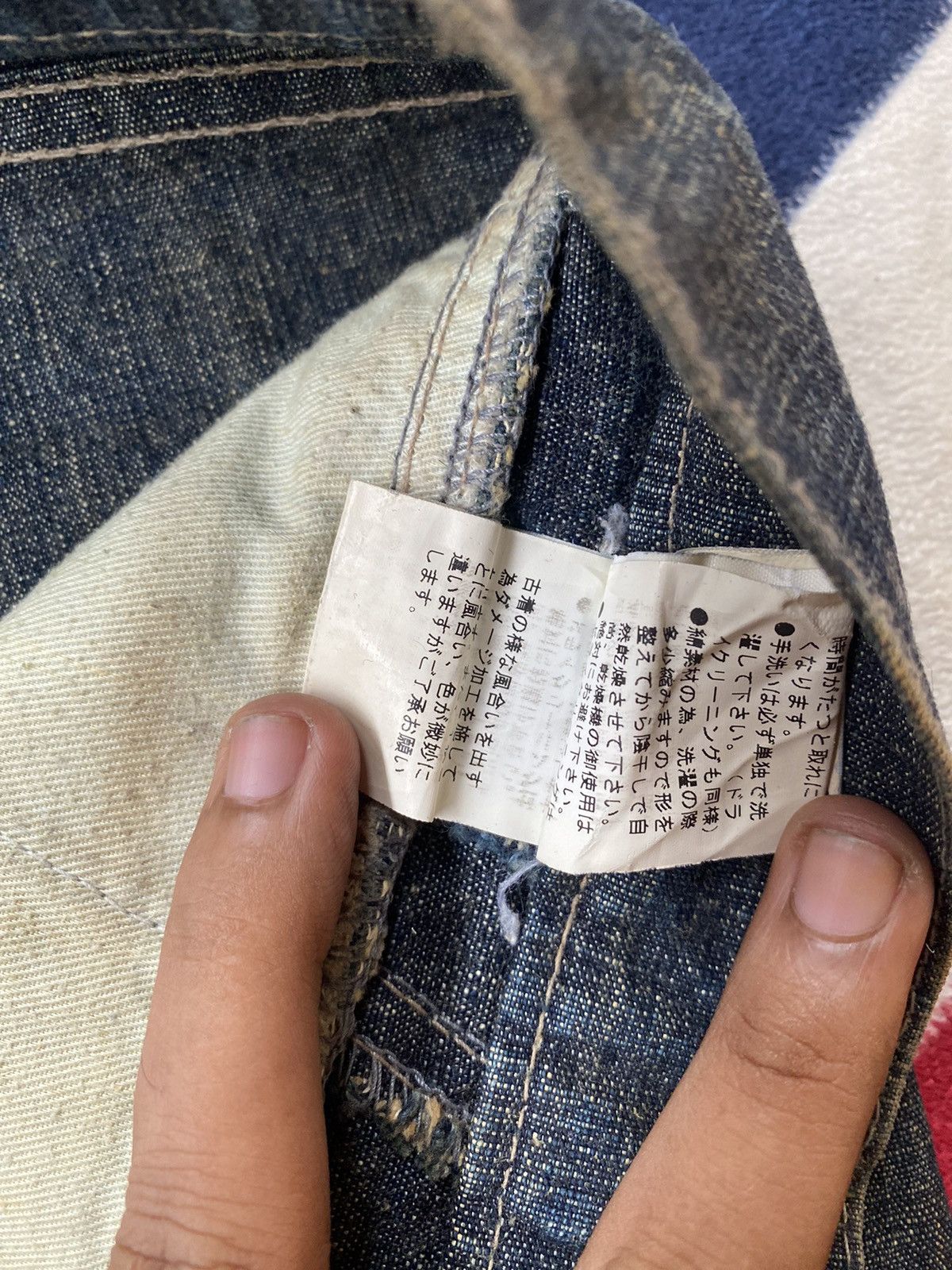 Japanese Brand × PPFM PPFM JAPANESE LONGPANTS DENIM Size US 34 / EU 50 - 9 Thumbnail