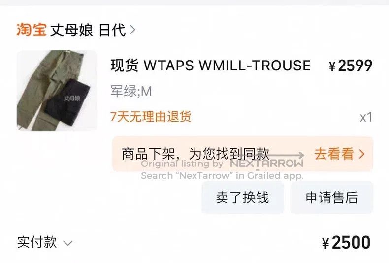 Wtaps Wtaps Military Green Set Size US M / EU 48-50 / 2 - 6 Thumbnail