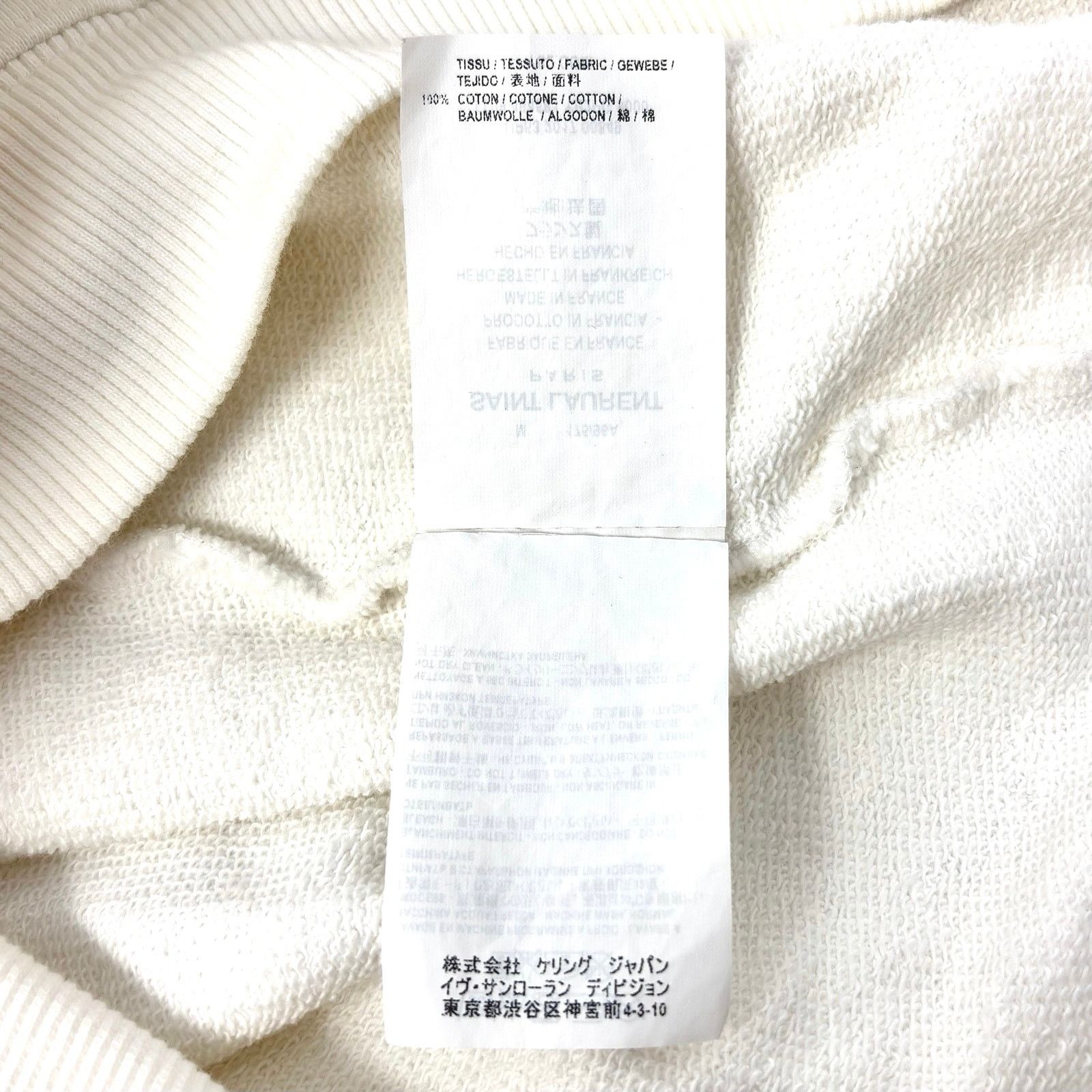 Saint Laurent Paris Saint Laurent Logo Hoodie Size US M / EU 48-50 / 2 - 10 Thumbnail