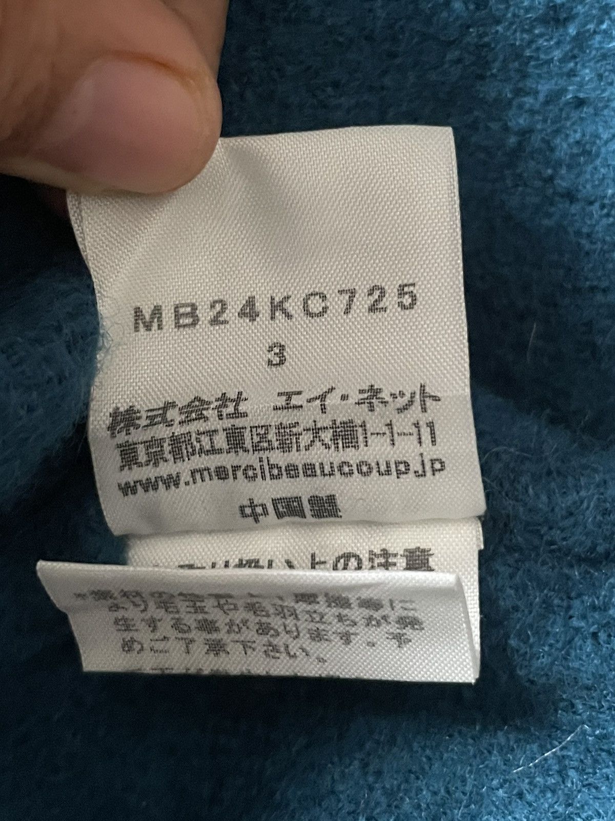 mercibeaucoup Mercibeaucoup Jackets Crewneck Size L / US 10 / IT 46 - 5 Thumbnail
