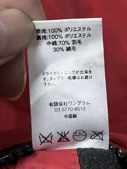 Supreme Supreme Reversible Puffy Jacket Size US L / EU 52-54 / 3 - 7 Thumbnail