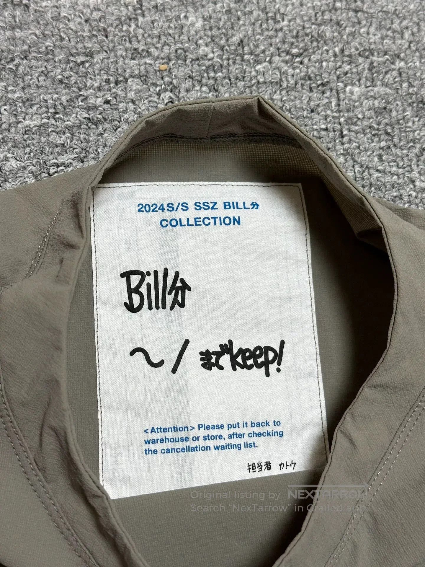Beams Japan BEAMS SSZ 24SS Functional Short Sleeve. Size US M / EU 48-50 / 2 - 3 Thumbnail