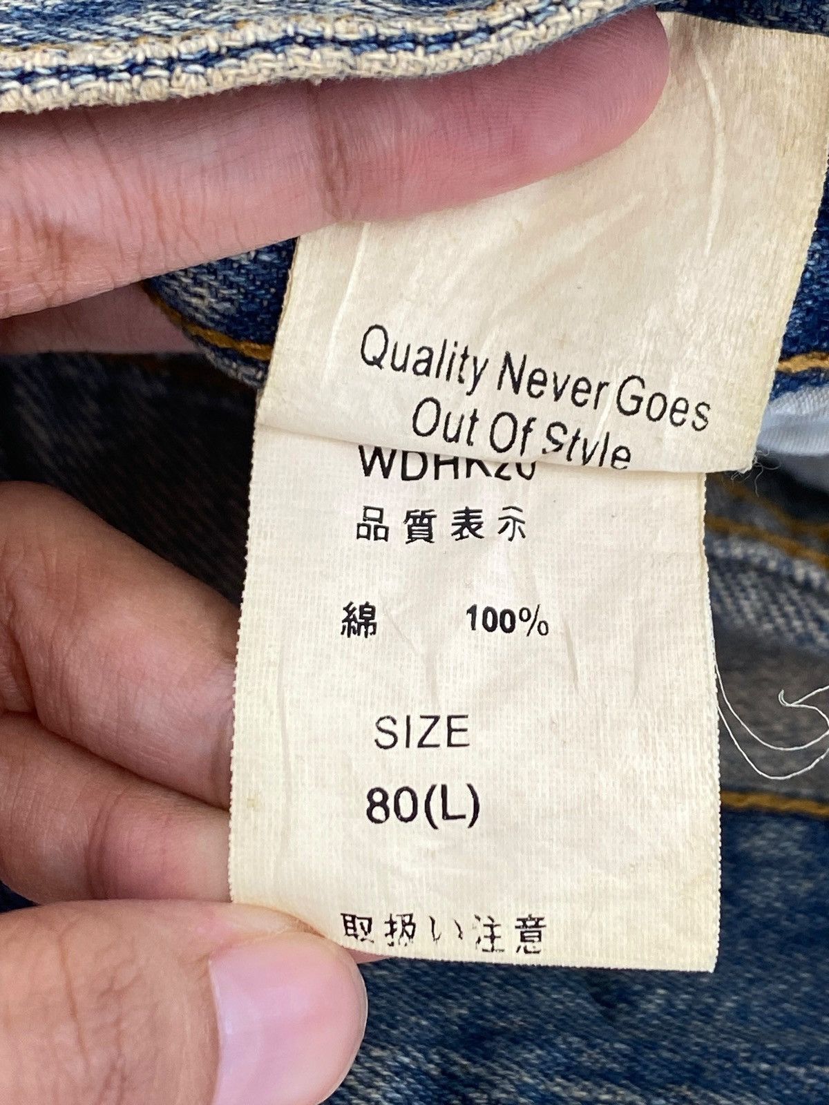 Japanese Brand Japanese Brand Distressed Paint Style Loose Jeans Size US 30 / EU 46 - 12 Thumbnail