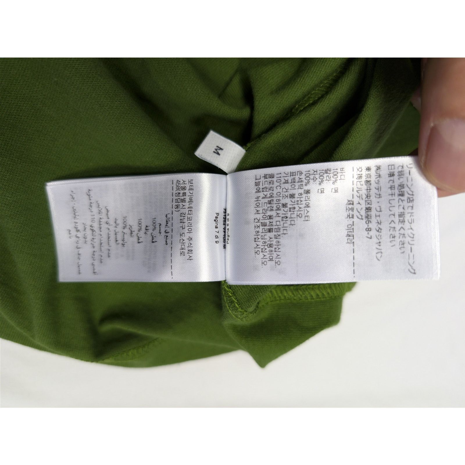 Bottega Veneta o1rshd1 Sunrise Light Cotton T-Shirt in Jalapeno Size US M / EU 48-50 / 2 - 21 Thumbnail