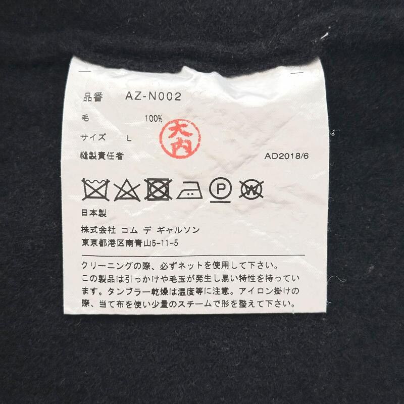 Comme des Garcons PLAY Comme des Garcons Play Wool Sweater Size US L / EU 52-54 / 3 - 3 Thumbnail