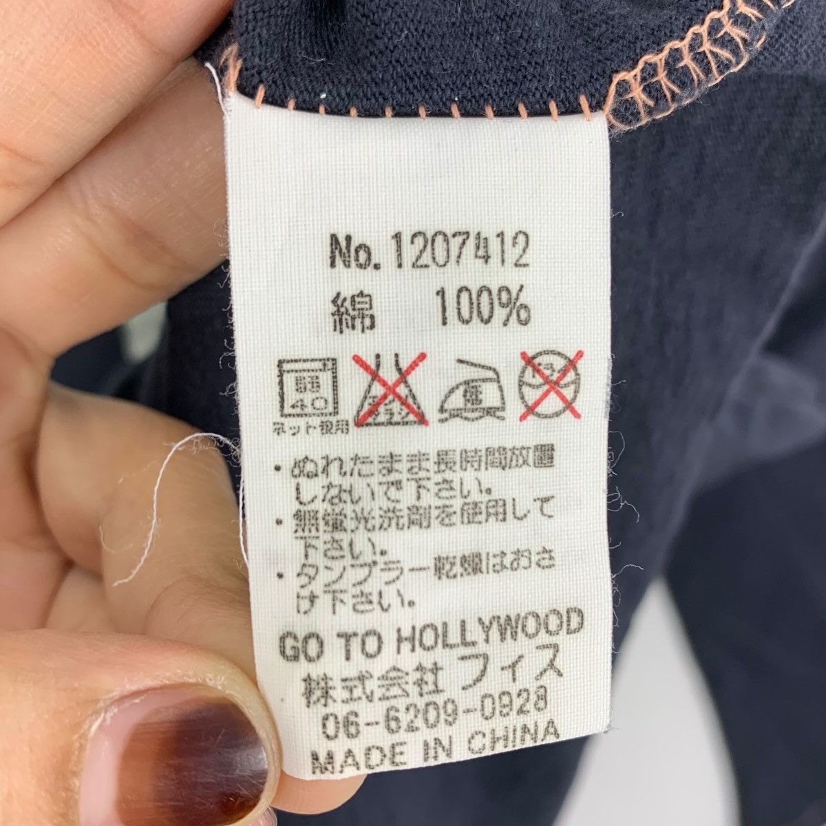 Japanese Brand GO TO HOLLYWOOD Roughedge Meyou Over Joy Japan Brand Shirt Size US L / EU 52-54 / 3 - 8 Thumbnail