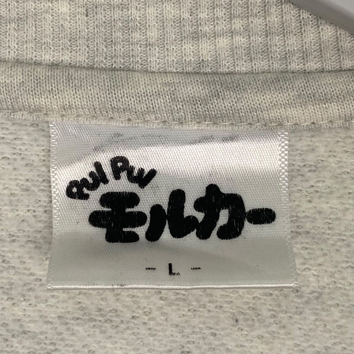 Other Vintage Pui Pui Molcar Printed Crewneck Sweatshirt Size L Size US L / EU 52-54 / 3 - 6 Thumbnail