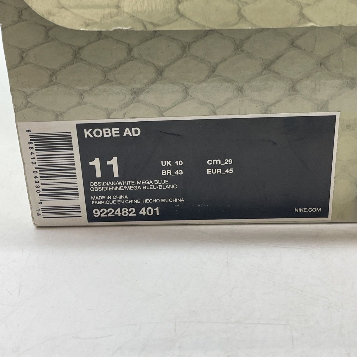 Nike Kobe a.d. mid rise Size US 11 / EU 44 - 9 Thumbnail