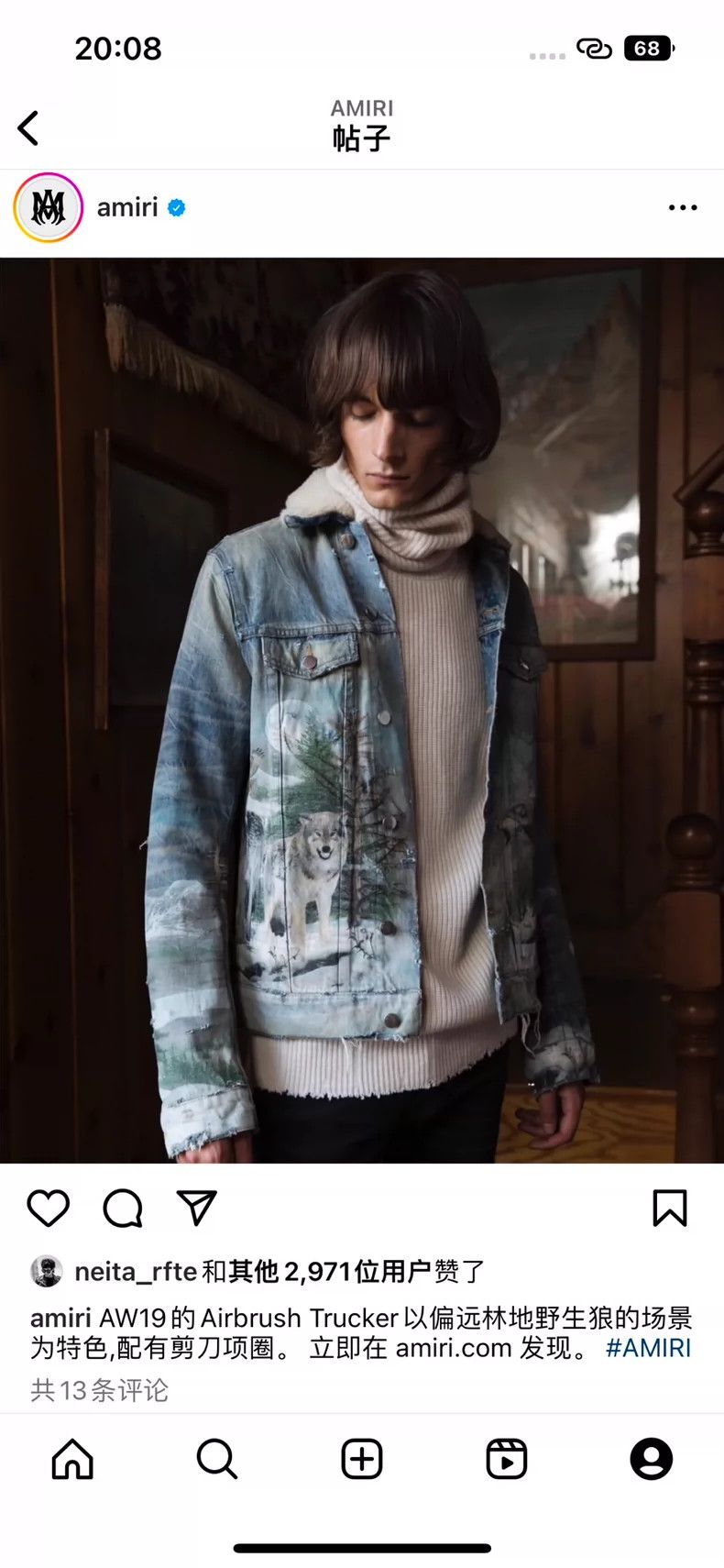 Amiri Amiri 19AW Shearling Airbrush Trucker Jacket 2502-Nextarrow Size US M / EU 48-50 / 2 - 8 Thumbnail