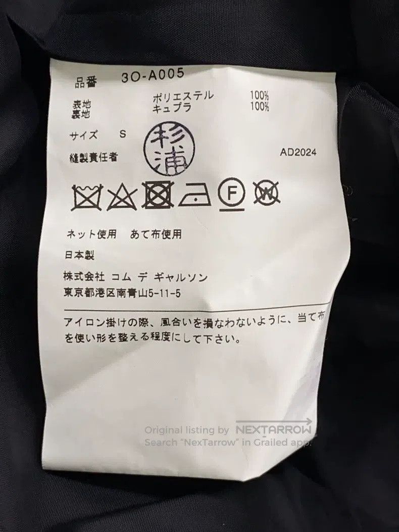 Comme des Garcons Comme Des Garcons Black Vintage Design Dress Size S / US 4 / IT 40 - 5 Thumbnail