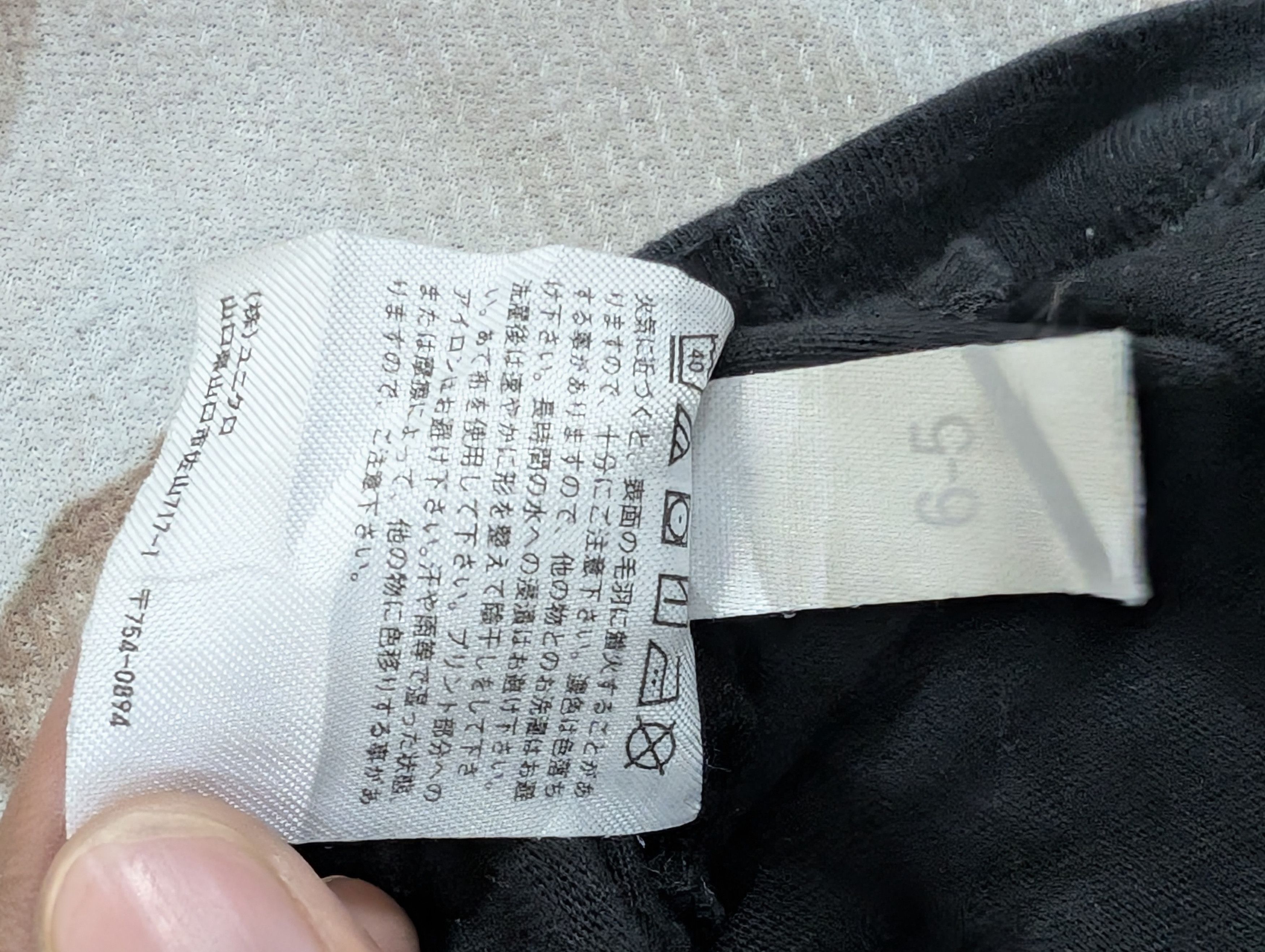 Disney Mickey single character Size US XXL / EU 58 / 5 - 6 Thumbnail