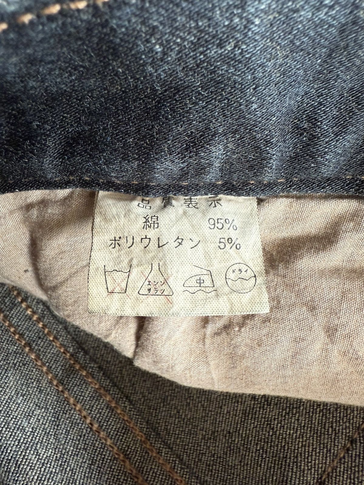 Japanese Brand Cosmo Japan Weed Leaf Suede Patch Mud Fade Flared Jeans Size US 27 - 22 Thumbnail