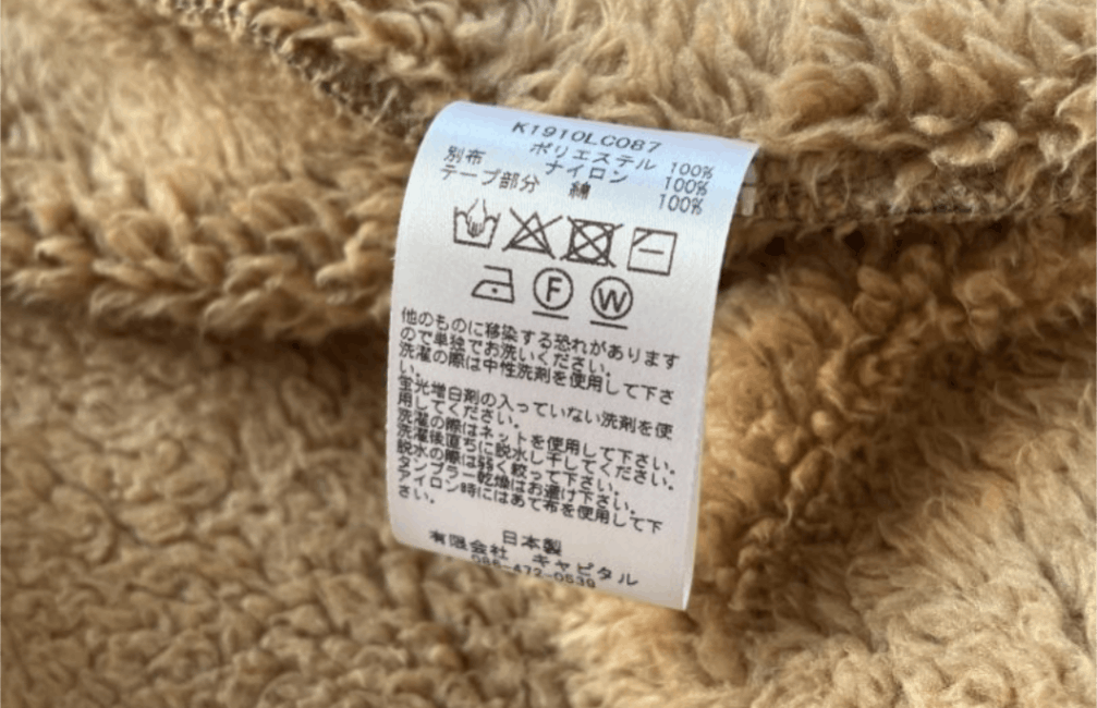 Kapital Kapital Damask Fleece Jacket Size US XL / EU 56 / 4 - 14 Thumbnail