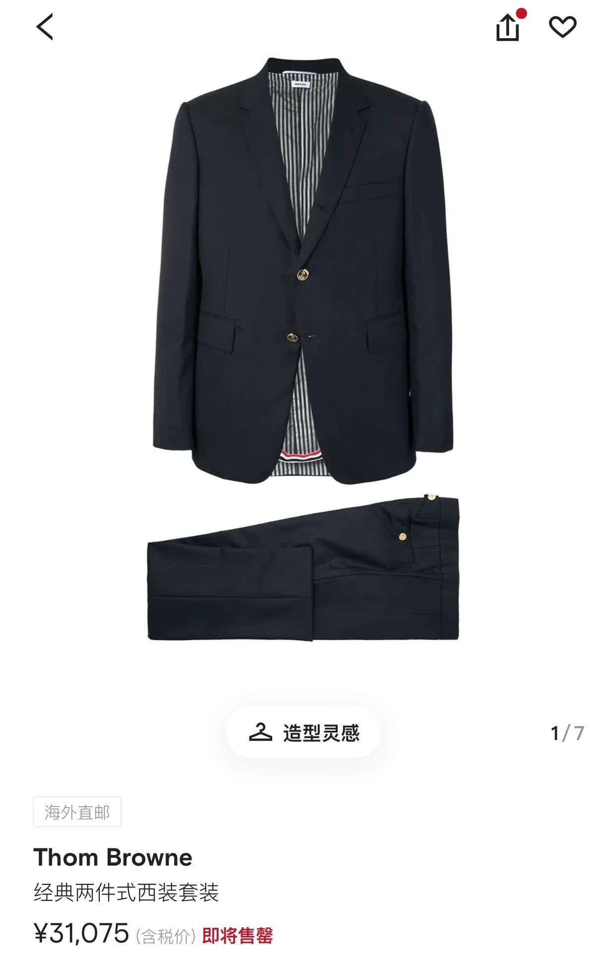 Thom Browne Thom Browne Navy Suit Non-Gold Buttons Size 0 98 New Wool Size US XS / EU 42 / 0 - 7 Thumbnail