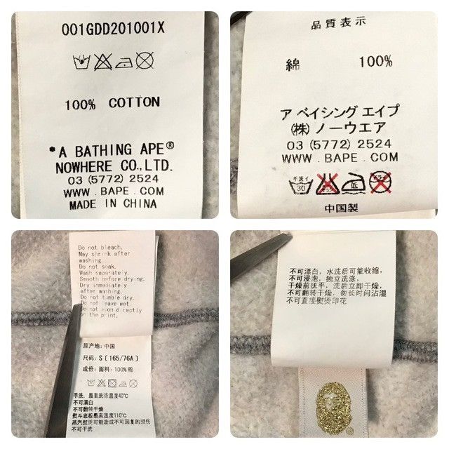 Bape BAPE logo pullover hoodie a bathing ape Size US S / EU 44-46 / 1 - 10 Thumbnail