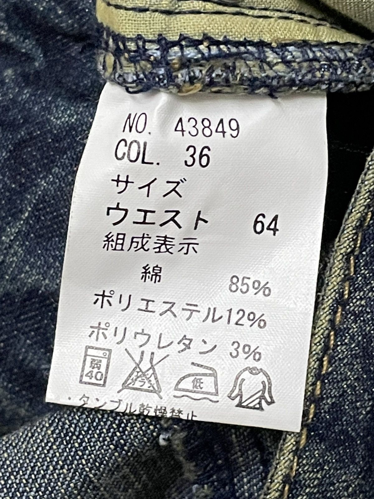 Tornado Mart VINTAGE JOUERAUX JAPAN DESIGNER 90S CLASSIC FLARED CUT DENIM Size US 29 - 15 Thumbnail