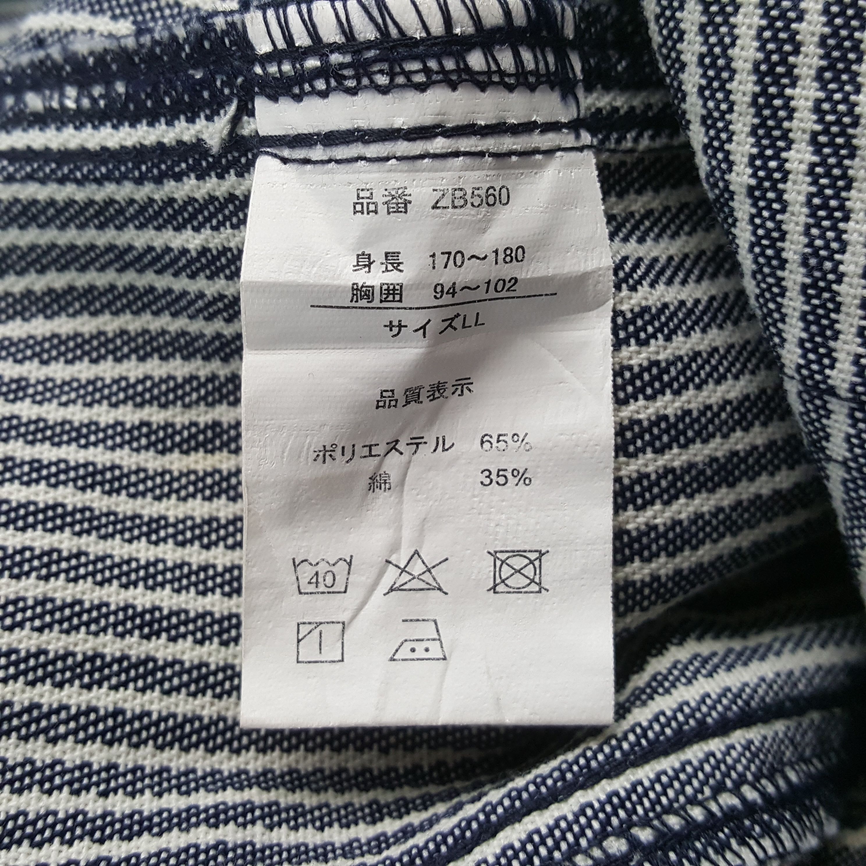 Vintage Vintage Hysteric Glamour Japan Brand Custom Coverall C302N8 Size US L / EU 52-54 / 3 - 15 Thumbnail