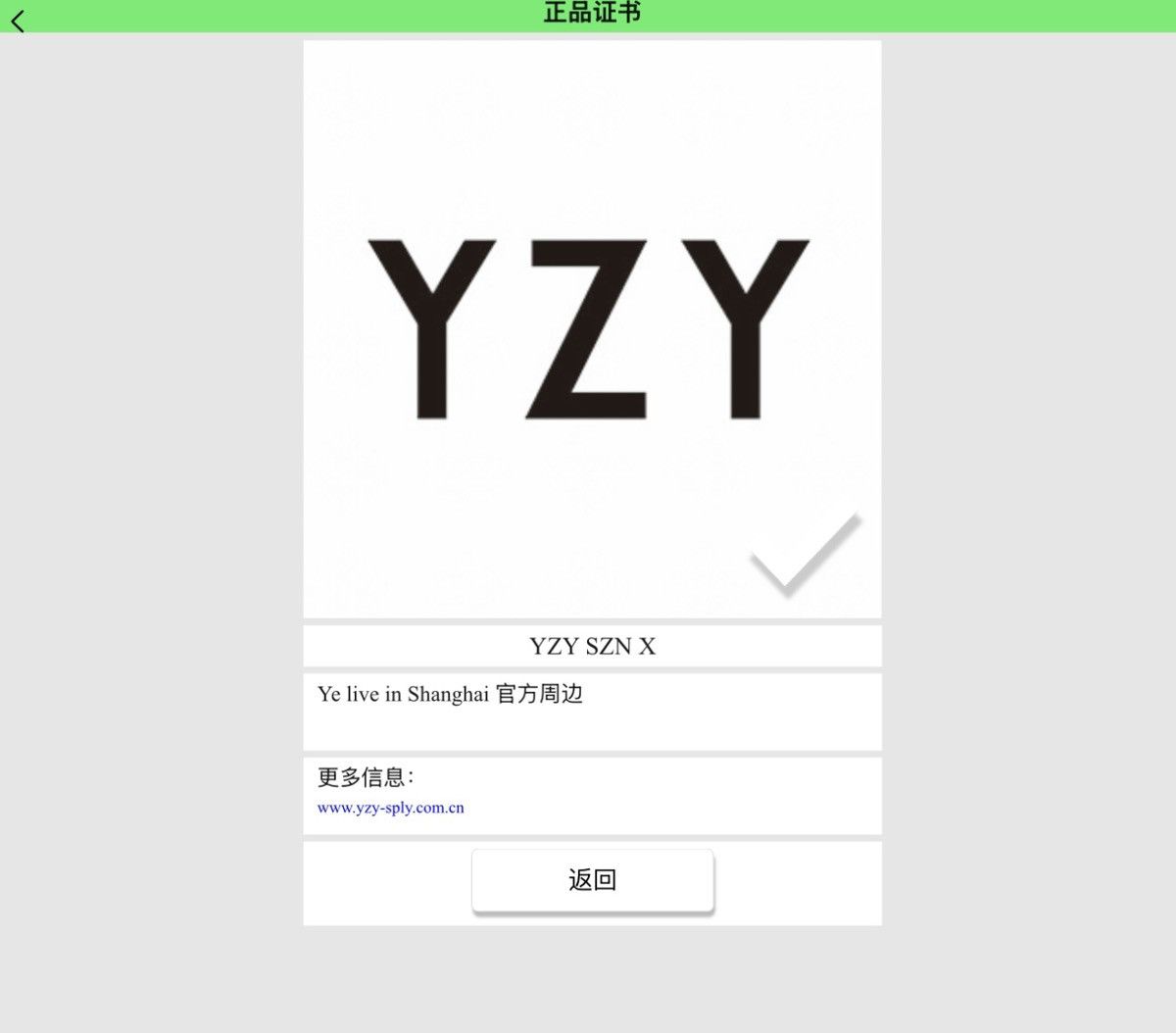 Yeezy Yeezy SZNX Kanye ye live in Shanghai china pullover Jacket Size US L / EU 52-54 / 3 - 4 Thumbnail