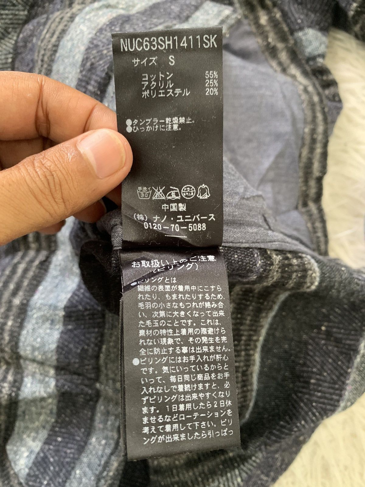 NANO universe Cozy Art Nano Universe Tokyo Cardigan Size US S / EU 44-46 / 1 - 10 Thumbnail