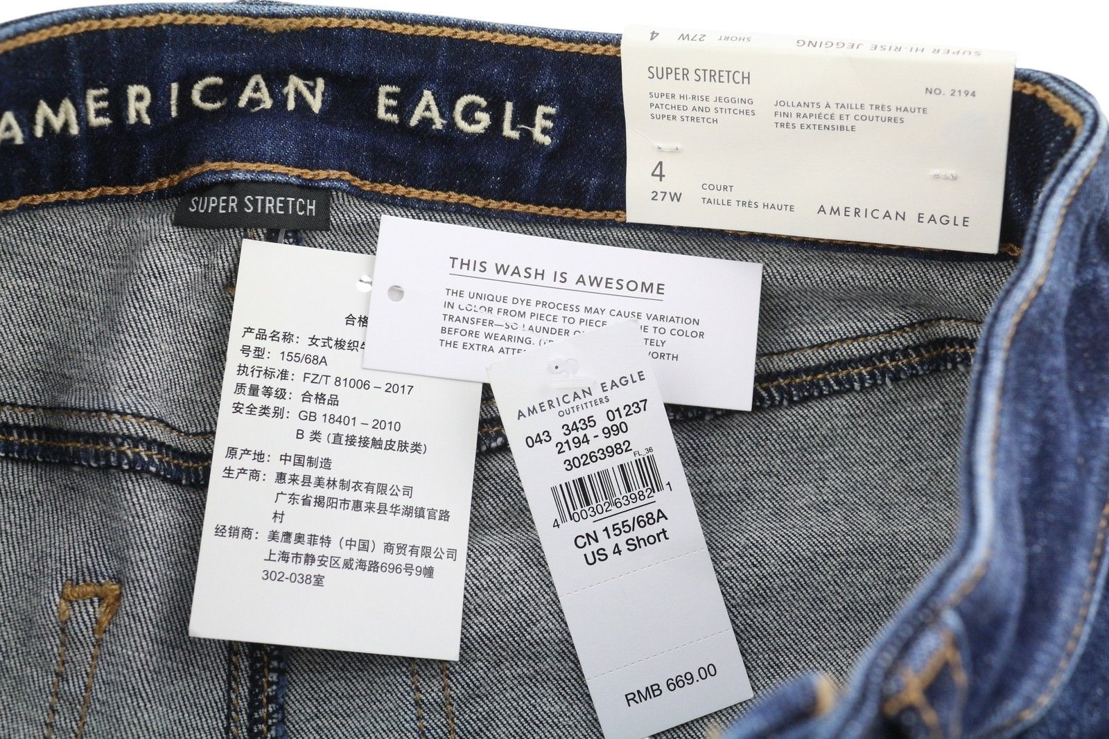 American Eagle Outfitters HI-RISE JEGGING W27 Patch Jeans 88963 Size 27" / US 4 / IT 40 - 7 Thumbnail