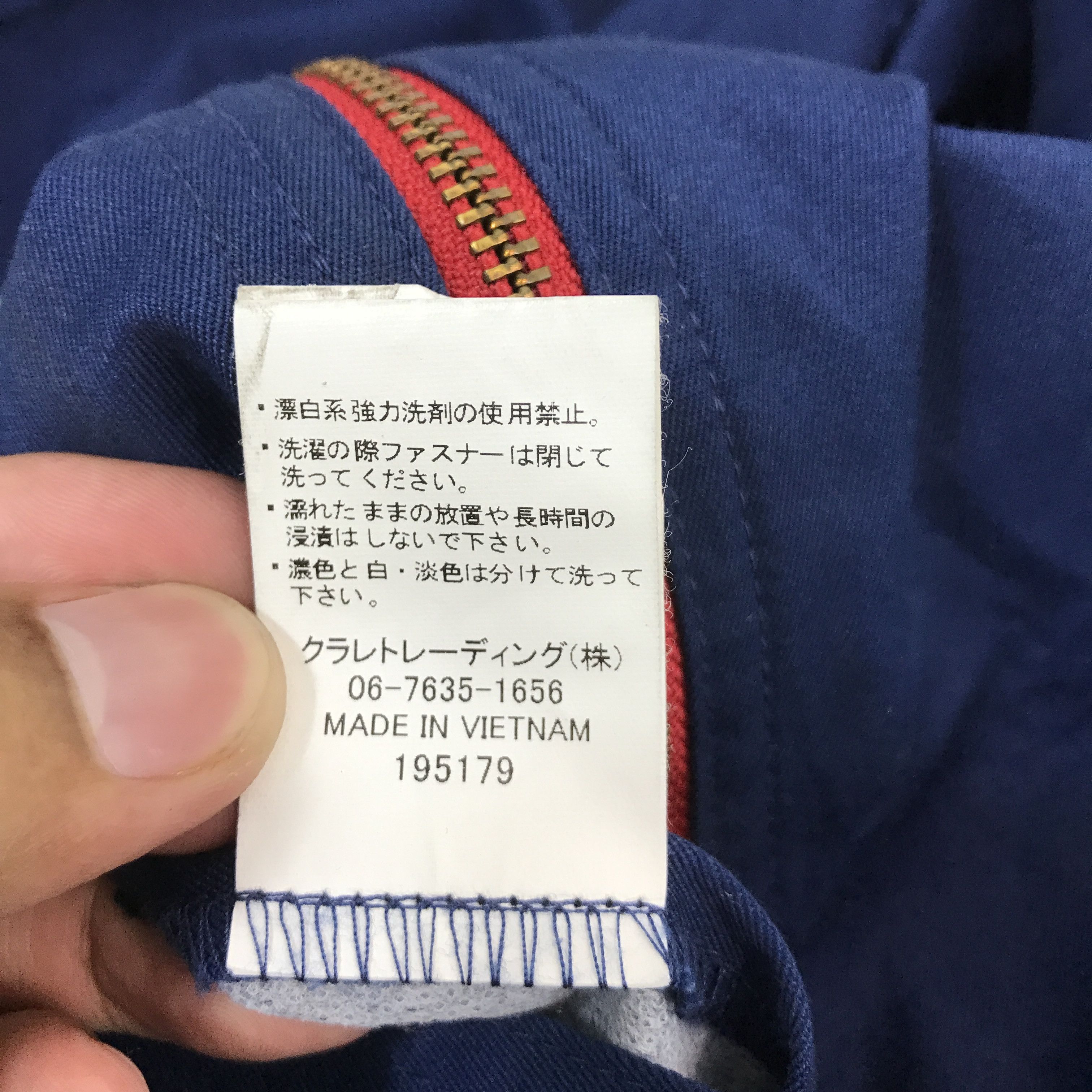 Japanese Brand × Sports Specialties Vtg calsonic racing team uniforms Japan jacket Size US L / EU 52-54 / 3 - 13 Thumbnail