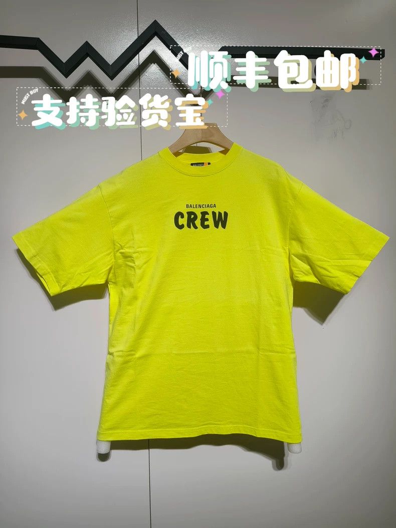 Balenciaga Balenciaga Crew Letter Small Logo Short Sleeve, Size S Size US S / EU 44-46 / 1 - 1 Thumbnail