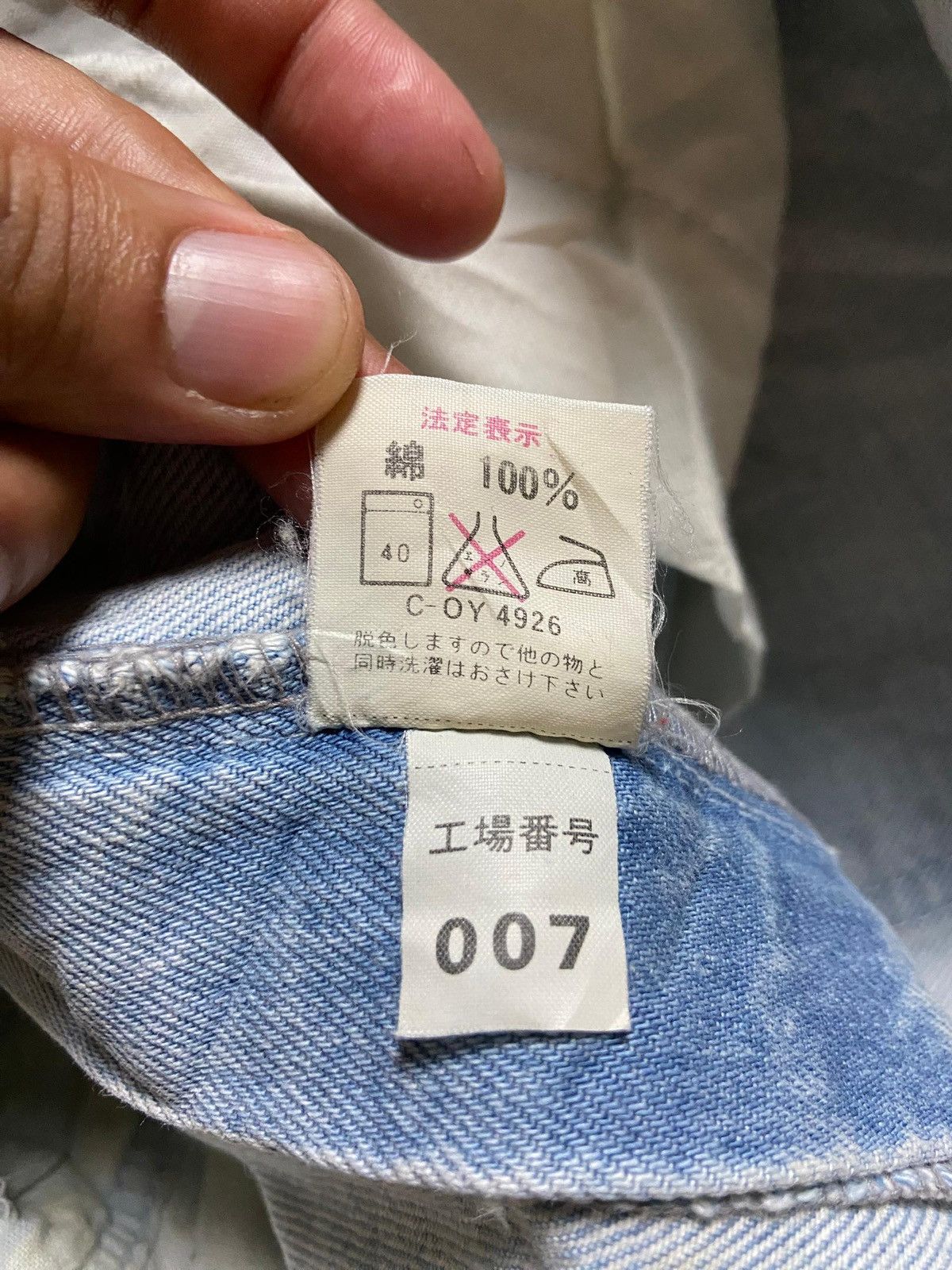 Japanese Brand × Modern Amusement × Vintage Amusement Japanese Brand Denim Overalls (123) Size US 32 / EU 48 - 13 Thumbnail