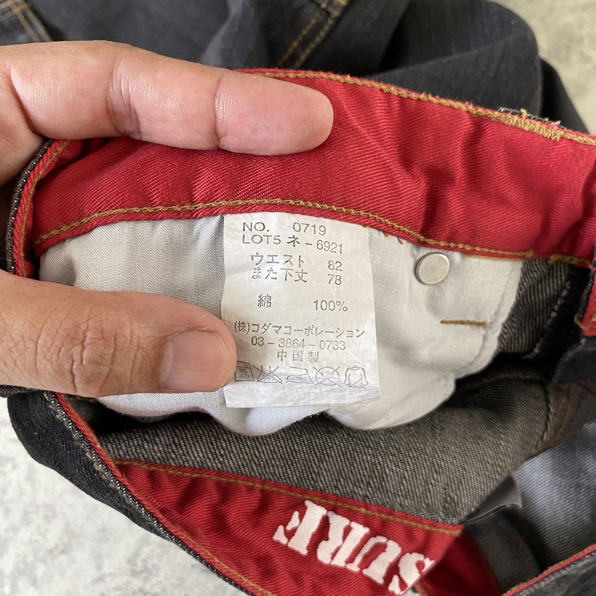 Japanese Brand 2000’s Y2K PJ’S Surf Japan Cargo Baggy Vintage Denim Jeans Size US 32 / EU 48 - 24 Thumbnail