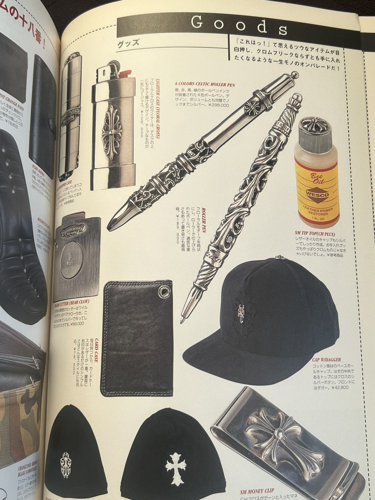 Chrome Hearts Chrome Hearts Magazine Catalog 1999 cross ring necklace tee Size ONE SIZE - 11 Thumbnail