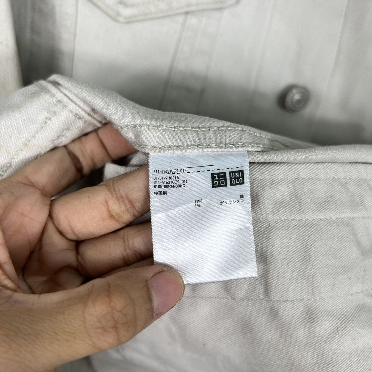 Japanese Brand 🔥 UNIQLO TRUCKER JACKET Size US L / EU 52-54 / 3 - 15 Thumbnail
