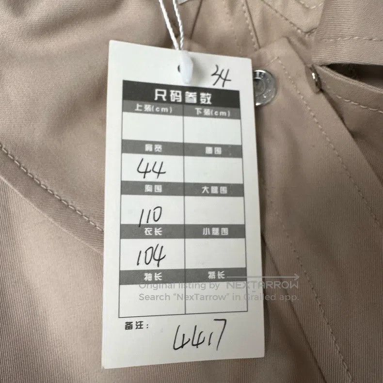 Hermes Hermes Khaki Belted Asymmetrical Duster Coat Size XXS / US 00 / IT 34 - 7 Thumbnail